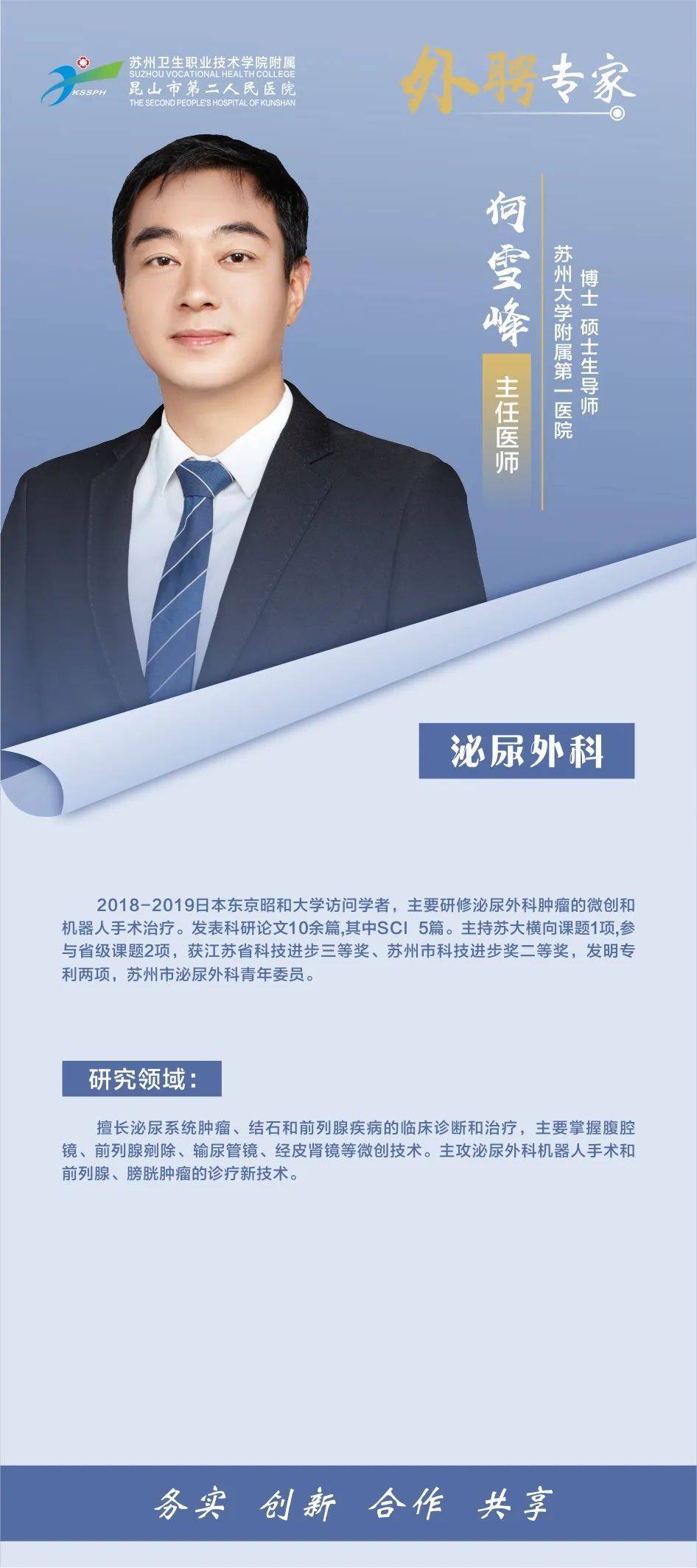 专家推荐(专家推荐股票)